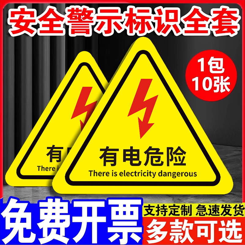 防水防晒 支持定制