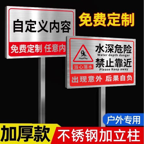 挂牌定制广告牌展示牌提示牌