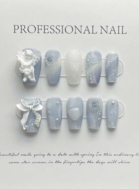 mmuse家-纯手工实拍清冷云川雾霾蓝石膏天使玫瑰手工穿戴甲美甲