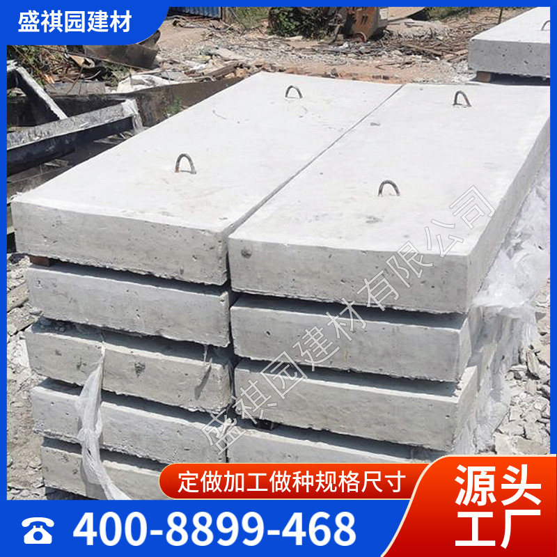 水泥盖板 加工定制混凝土成品预制盖板 市政排水沟盖板