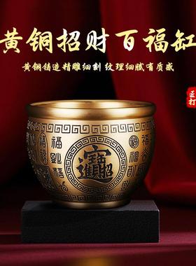 黄铜百福米缸聚宝盆纯黄铜招财聚财家居用装饰存钱罐店铺客厅摆件