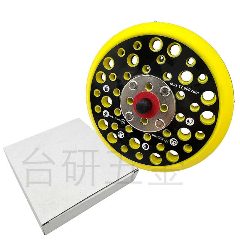 5寸44孔MIRKA磨卡打磨抛光盘气动打磨机缓冲垫托盘吸盘软垫磨盘