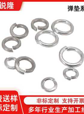 银白色不锈钢平垫垫圈M24加厚圆形平垫垫圈镀镍重型弹簧弹性垫圈