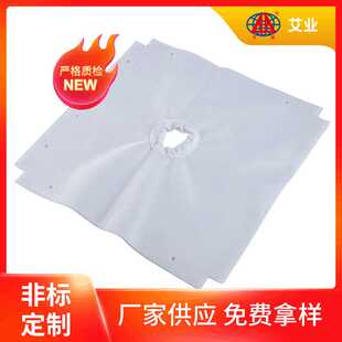 新款丙纶复丝平斜纹滤布单层织制糖过滤布工业离心机过滤袋