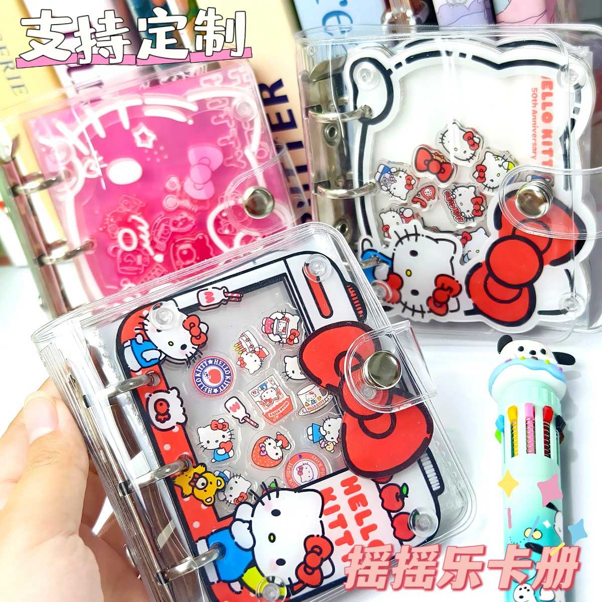 kt猫三丽鸥三寸小卡卡册拍立得相册摇摇乐手工diy创意亚克力活页
