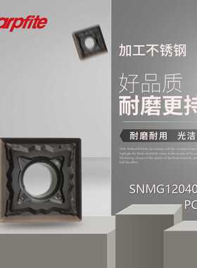 SNMG120404 120408-HA PC9030 数控车刀片正方形双面 加工不锈钢