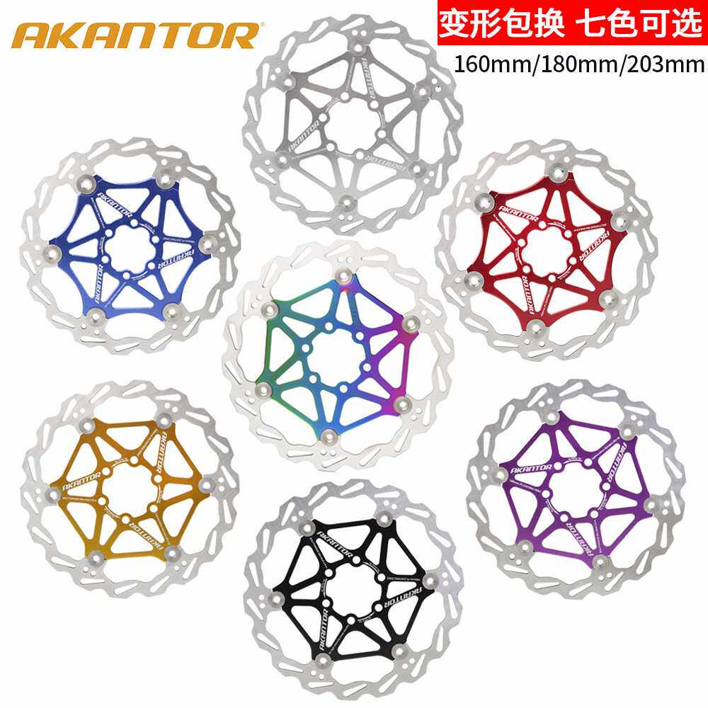 山地自行车浮动碟片滑板车140散热刹车片公路六钉刹车盘160 180mm