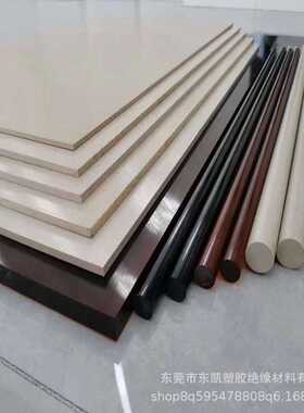 PPS板 棒 PEEK PAI PI PEI PPO PVDF LCP PPSU PET PTFE 工程塑料