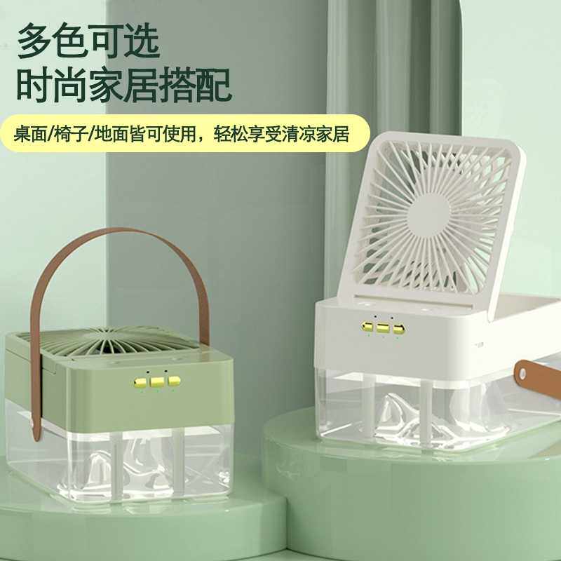 桌面迷你加湿风扇便携充电纳米喷雾冷风扇氛围夜灯制冷水箱冷风机