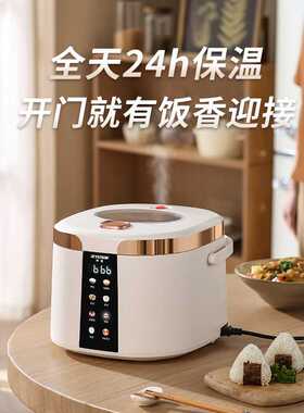 正半球控糖电饭煲家用米汤分离304钢迷你多功能预约蒸沥米饭锅