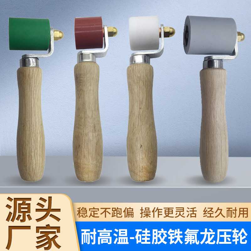 热风塑料焊枪配件PVC防水卷材广告布热风焊枪配件木柄钩针