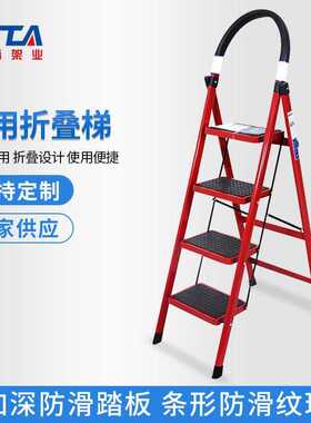 包邮红色步梯 家用人字梯 可折叠伸缩梯家用轻便折叠梯子