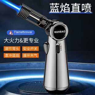 家用厨用户外烧烤直冲喷火枪焊枪可随意转换头艾灸雪茄焊枪
