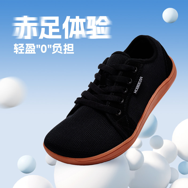 HOBIBEAR赤足鞋夏季透气网面软底