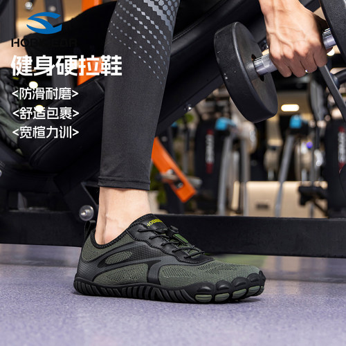 HOBIBEAR宽楦赤足鞋室内健身鞋子