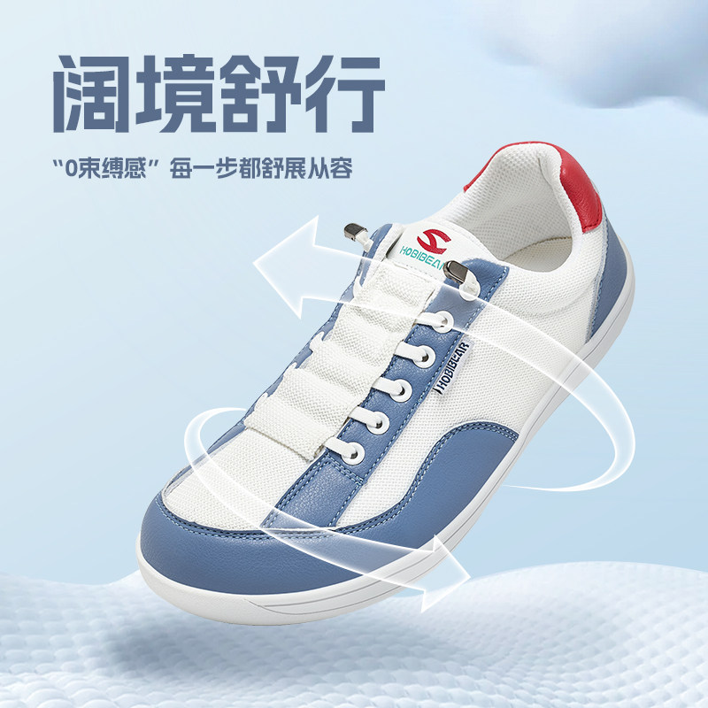 HOBIBEAR宽楦赤足鞋软底一脚蹬鞋