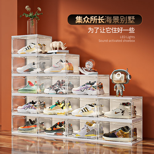 洲颂发光鞋盒优惠处理