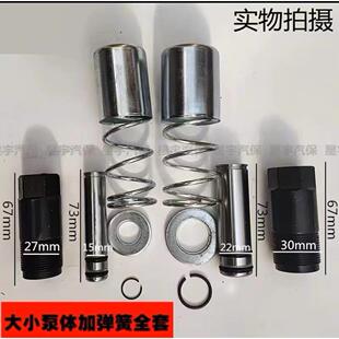 3吨4吨双泵卧式千斤顶油泵千斤顶大全泵芯油缸泵芯密封圈