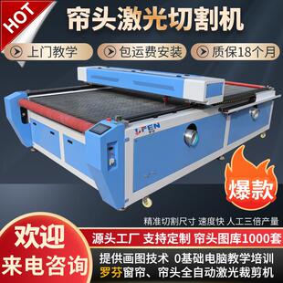 1630沙发布料激光切割机沙发激光裁剪机布艺沙发激光裁剪机