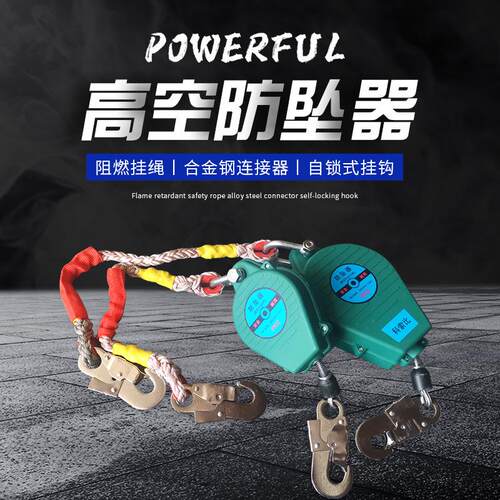 防坠器高空作业塔吊防坠器电货梯防坠落差速自锁式10米20米防坠器