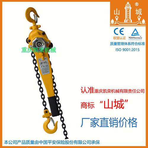 HSHX型系列手扳手动葫芦1.5吨牌起重工具倒链葫芦工厂直销