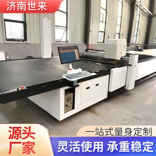 沙发坐垫多层电脑自动裁剪机服装下料鞋帽布料裁剪多层裁剪切割机