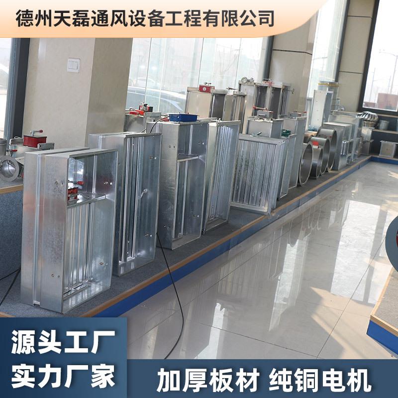 防火阀70度280度150度手动消防排烟止回阀方形镀锌电动风量调节阀