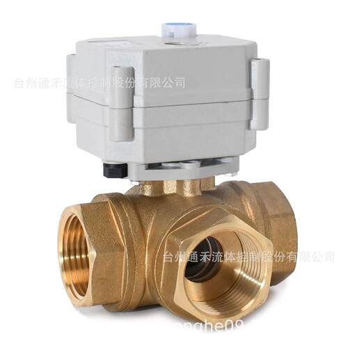 2分-1寸微型电动球阀卧式三通黄铜LT型阀门可替电磁阀DN8-25
