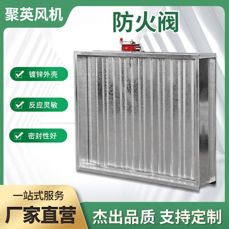 厂家工业气动防火阀70度多叶手动调节阀消防排烟防火阀