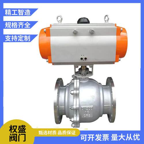 气动球阀不锈钢铸钢法兰切断阀门Q641FDN15DN20DN25DN2DN40