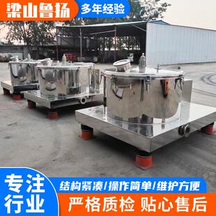 平板吊带离心机1250型全自动平板衬塑吊袋离心机全新刮刀离心机