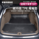 适用享界S9T后备箱垫TPE碳纤纹全包围专用尾箱垫耐磨防水