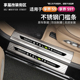 适用享界S9 S9T不锈钢门槛条迎宾踏板防刮耐磨防护板后备箱护板
