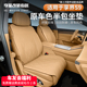 适用享界S9汽车座垫四季 通用座椅套通风坐套半包全包内饰用品改装
