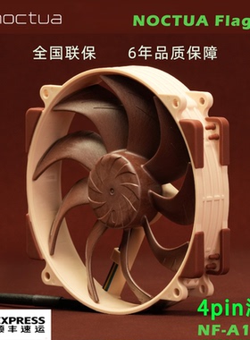 Noctua猫头鹰 NF-A14x25r G2 散热风扇 4pinPWM温控静音 新品D15S
