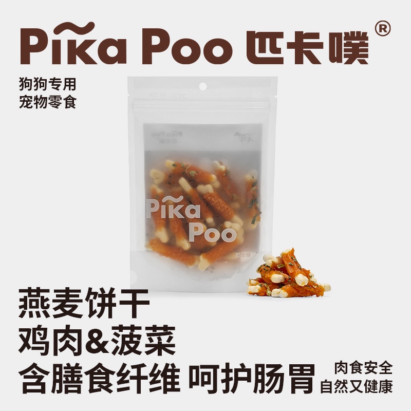 匹卡噗pikapoo鸡肉菠菜燕麦饼干狗零食磨牙耐咬金毛泰迪训练奖励