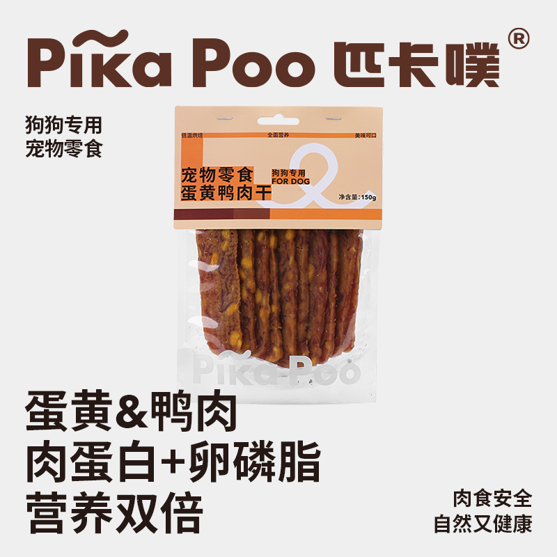 匹卡噗宠物零食低脂高蛋白助力消化美毛清火