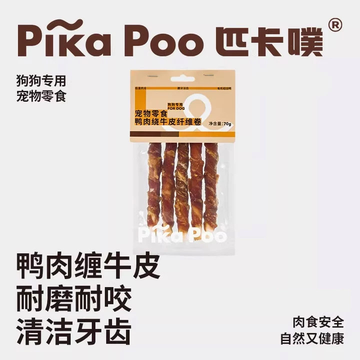 匹卡噗鸭肉绕牛皮纤维卷宠物磨牙棒中小型犬解馋耐咬狗狗营养零食