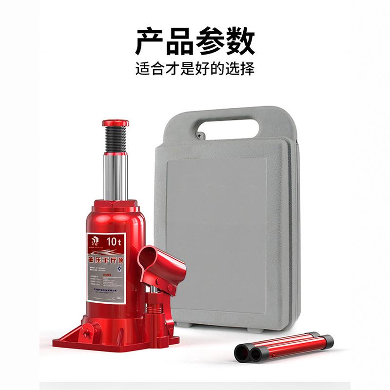 千斤顶汽车维修矿程换胎补胎