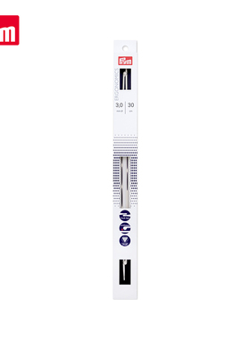 德国Prym人体工学编织直针织物固定扣编织工具便携 190302