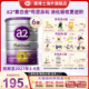 4岁900g a2紫白金三段新西兰幼儿配方奶粉3段A2蛋白1 多罐装