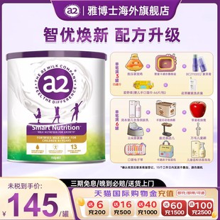 a2儿童成长奶粉紫聪聪营养牛奶粉4 进口750g 12岁澳洲原装