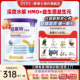 纽康特太益加HMO深度水解奶粉乳清蛋白配方粉400g 10岁适用 罐1