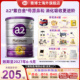 a2紫白金较大婴儿配方2段奶粉二段A2蛋白质6 12月900g新西兰进口