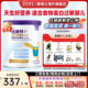 罐 段无敏配方低敏奶粉婴幼儿1岁以上适用400g 纽康特港版