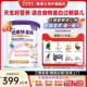 罐官方正品 纽康特港版 星诺HMO氨基酸无敏母婴特殊配方粉400g