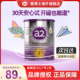 a2紫白金婴幼儿配方牛奶粉2段奶粉6 12月龄二段宝宝奶粉400g进口