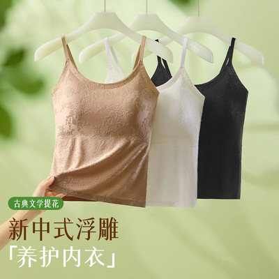 新款国风浮雕无痕内衣吊带背心女内搭一体固定杯免穿文胸女士背心