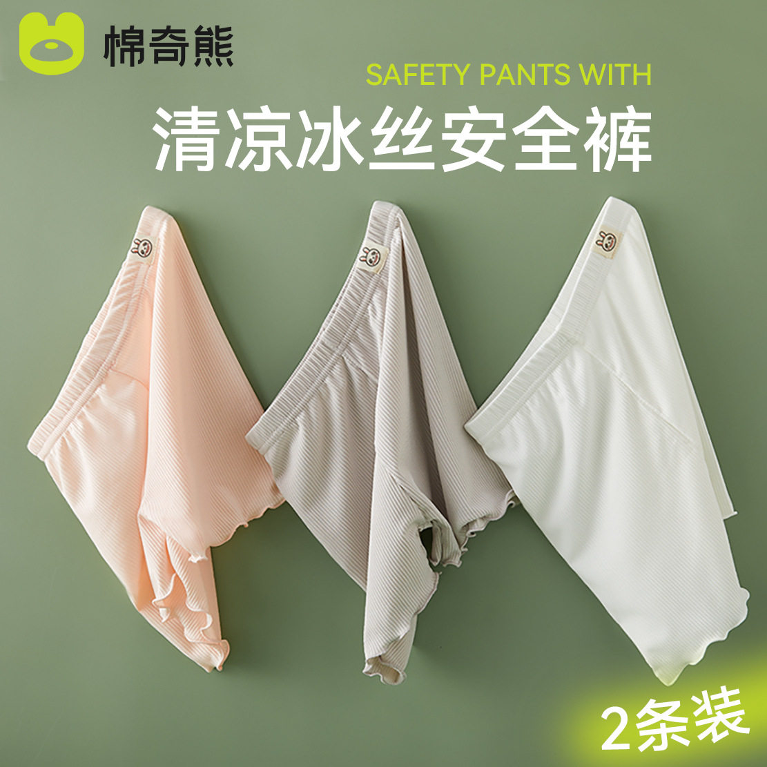 女童安全裤防走光保险裤儿童春夏四角短裤宝宝可外穿打底裤