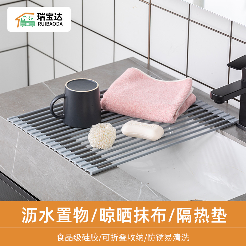 硅胶沥水架厨房家用碗架不锈钢折叠置物架卷帘水槽壁挂碗碟架
